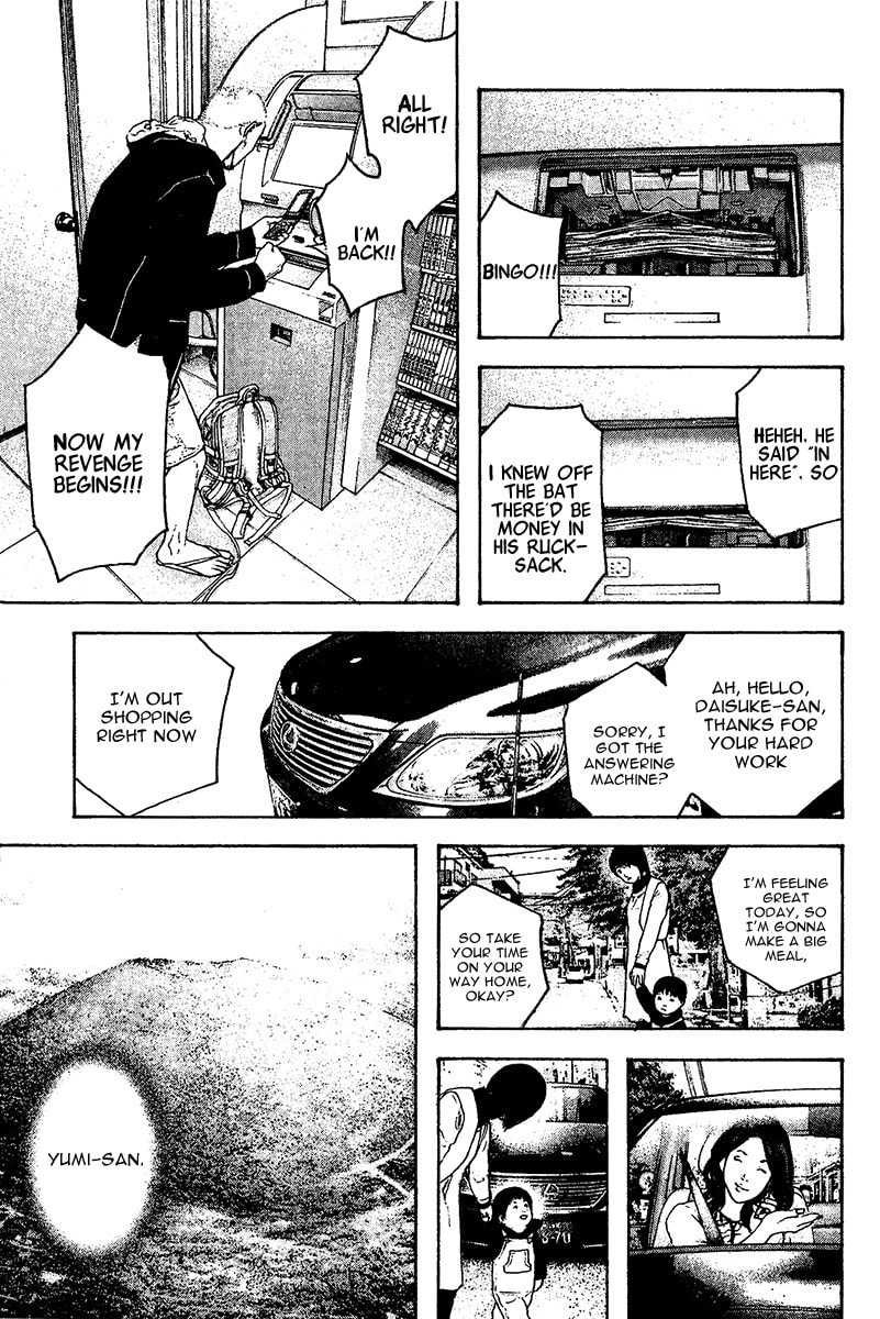 Kokou no Hito Chapter 107 page 19 - Chapter 107: Large Wave