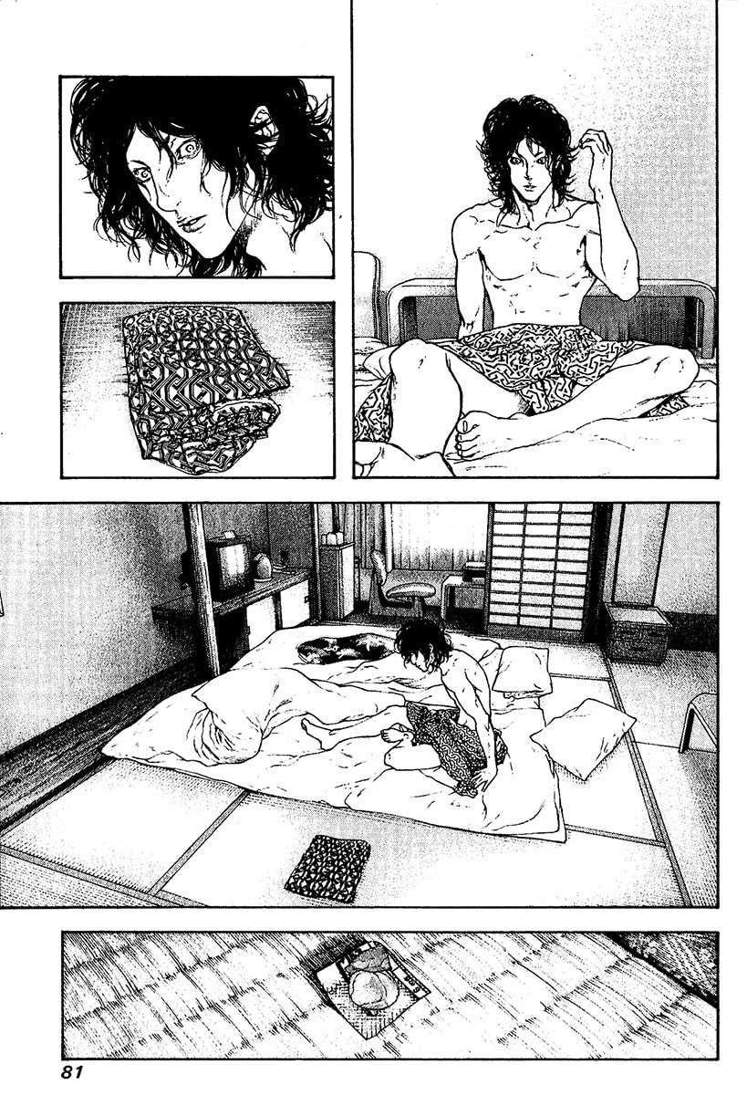 Kokou no Hito Chapter 107 page 2 - Chapter 107: Large Wave