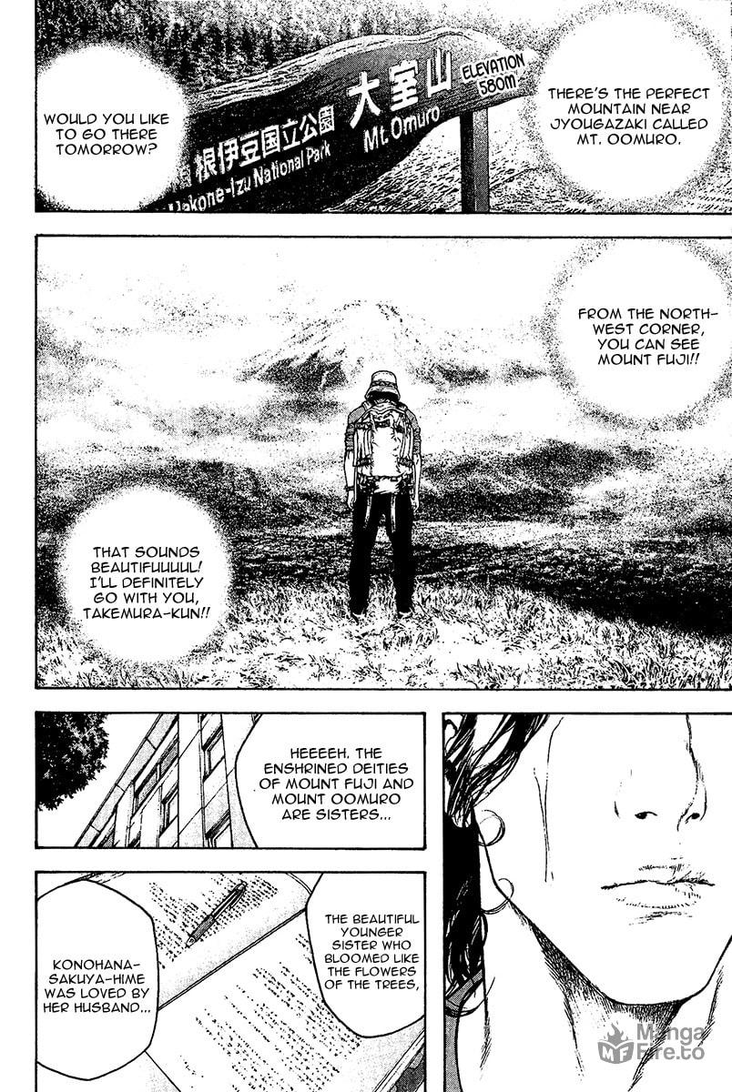 Kokou no Hito Chapter 107 page 20 - Chapter 107: Large Wave