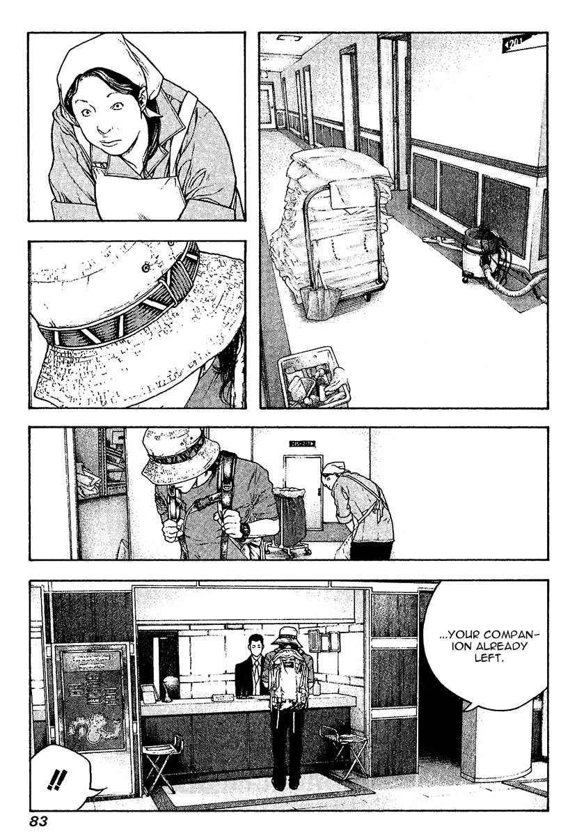 Kokou no Hito Chapter 107 page 4 - Chapter 107: Large Wave
