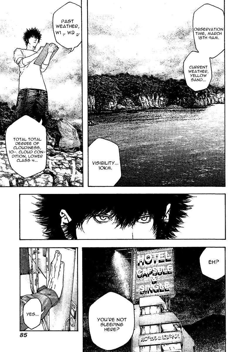 Kokou no Hito Chapter 107 page 6 - Chapter 107: Large Wave