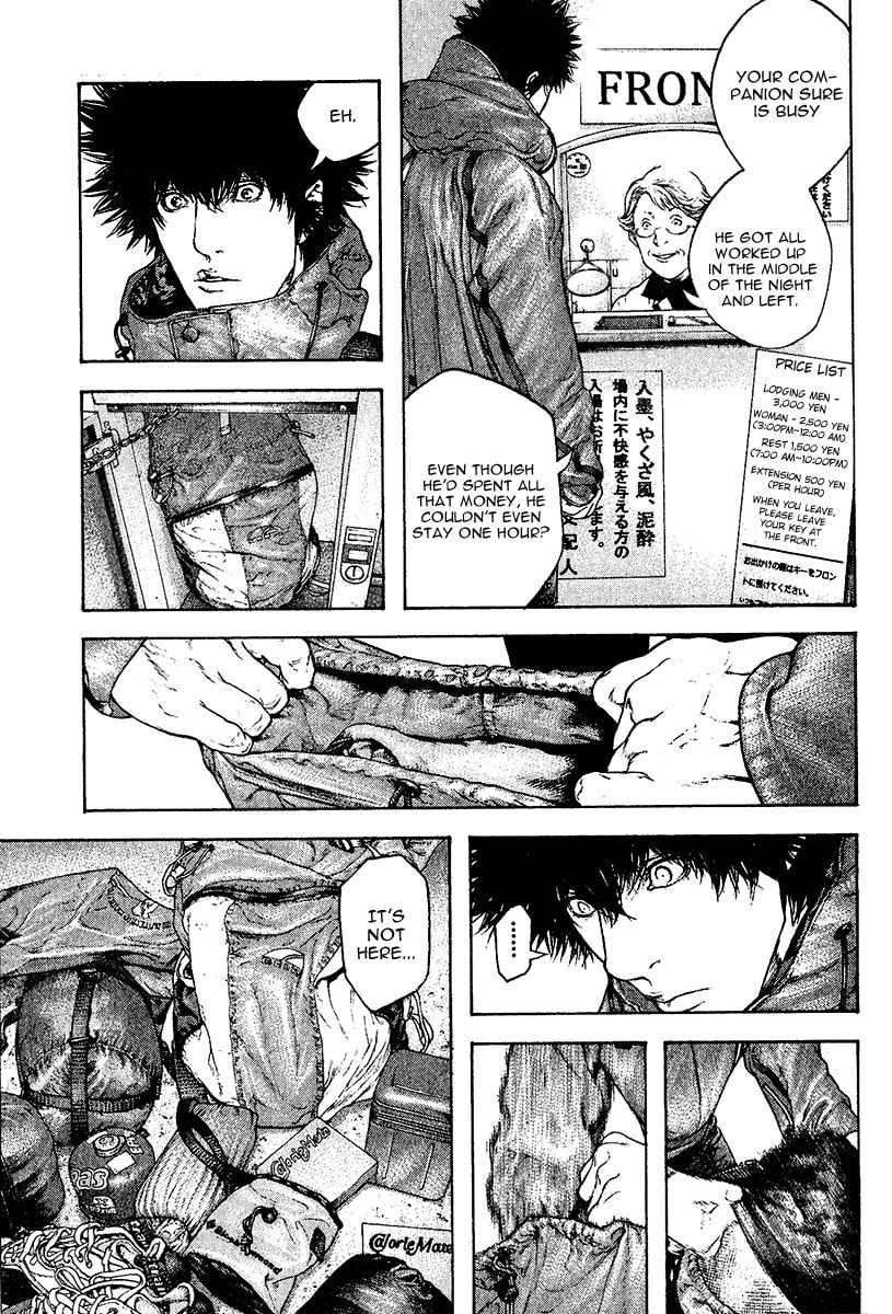 Kokou no Hito Chapter 107 page 8 - Chapter 107: Large Wave