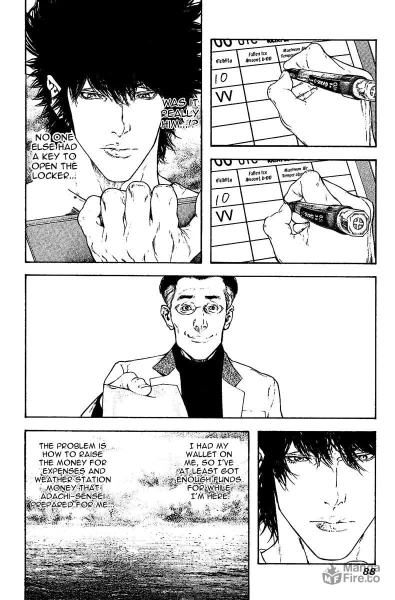 Kokou no Hito Chapter 107 page 9 - Chapter 107: Large Wave