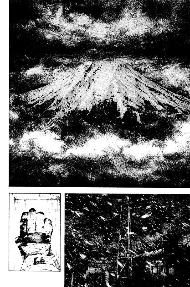 Kokou no Hito Chapter 108 page 10 - Chapter 108: Turbulent Air