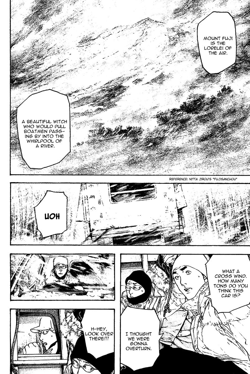 Kokou no Hito Chapter 108 page 4 - Chapter 108: Turbulent Air