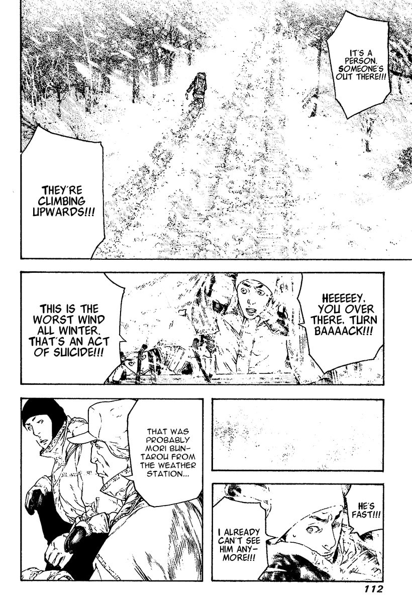 Kokou no Hito Chapter 108 page 7 - Chapter 108: Turbulent Air