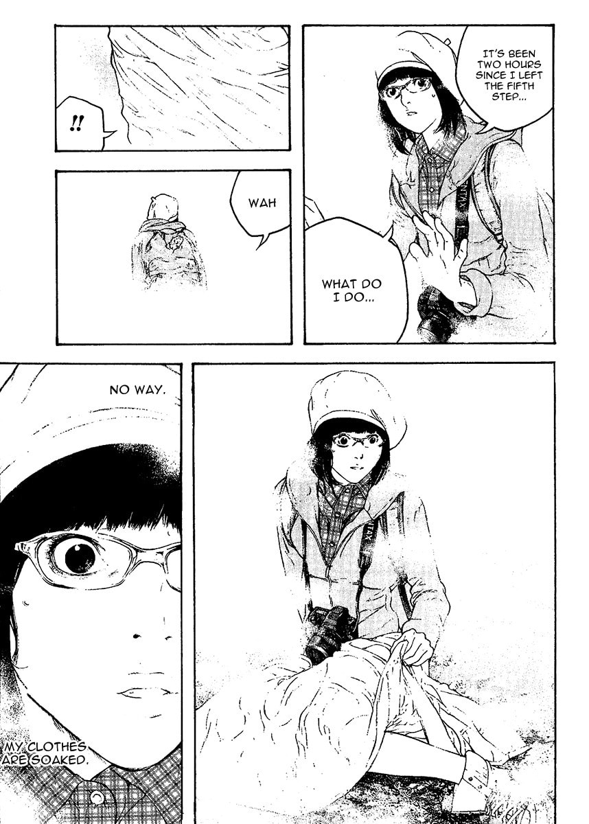Kokou no Hito Chapter 109 page 14 - Chapter 109: Whiteout
