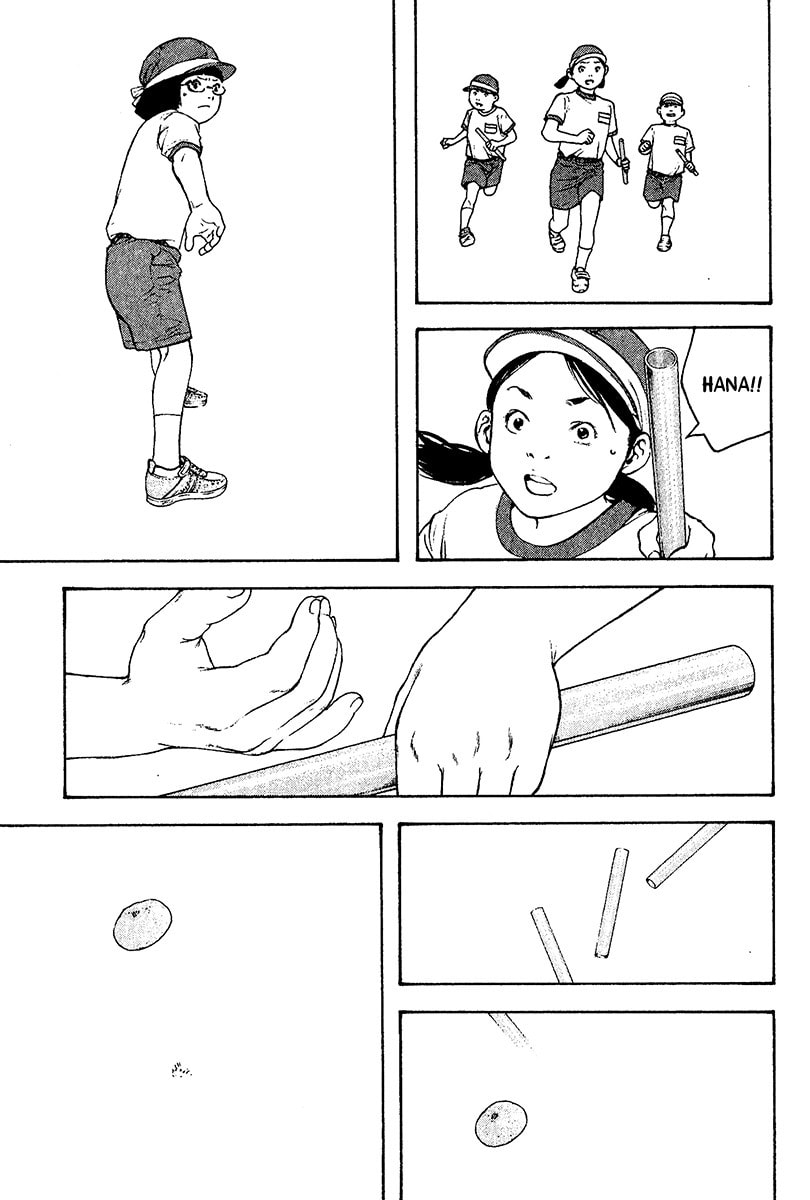 Kokou no Hito Chapter 109 page 16 - Chapter 109: Whiteout