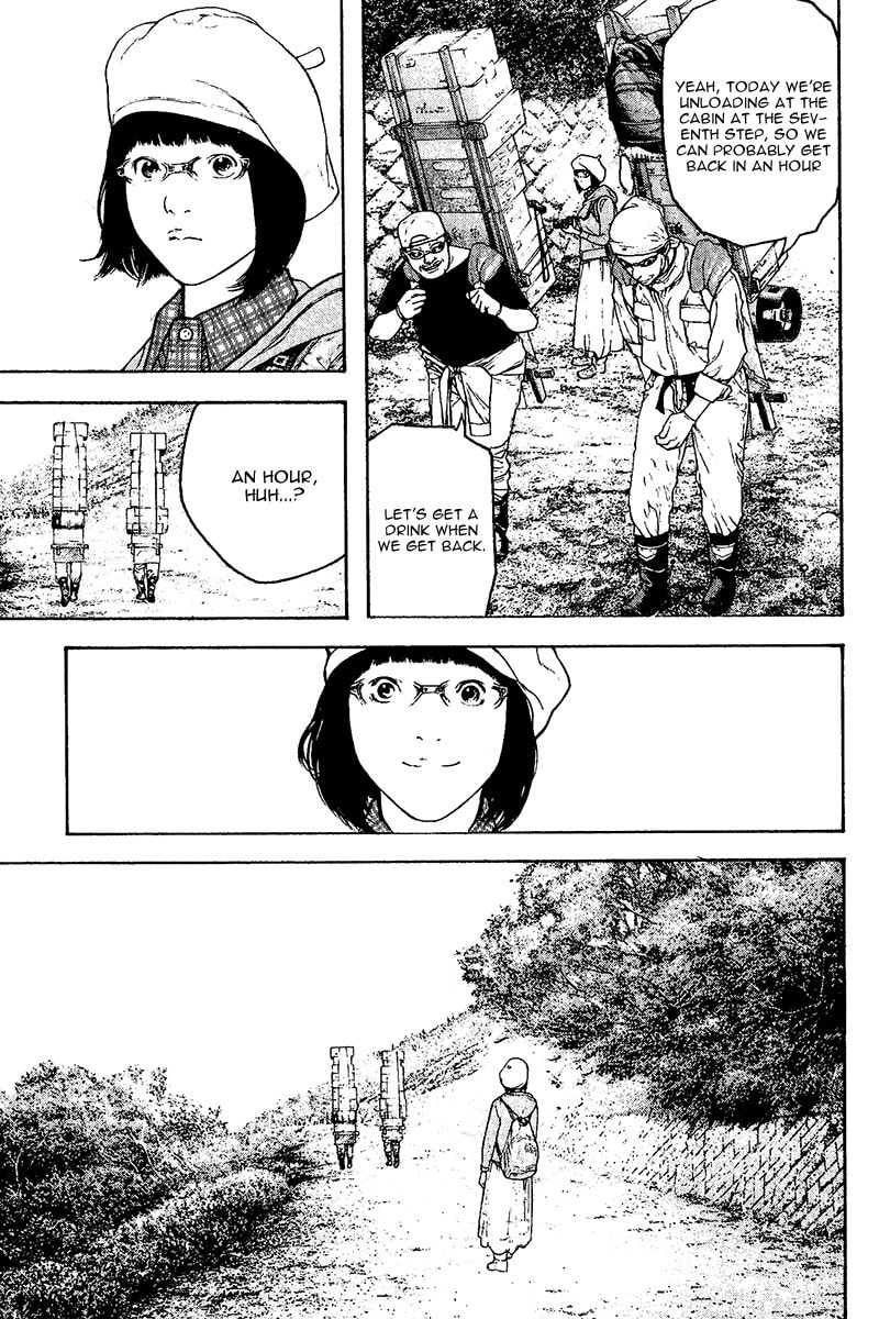 Kokou no Hito Chapter 109 page 7 - Chapter 109: Whiteout