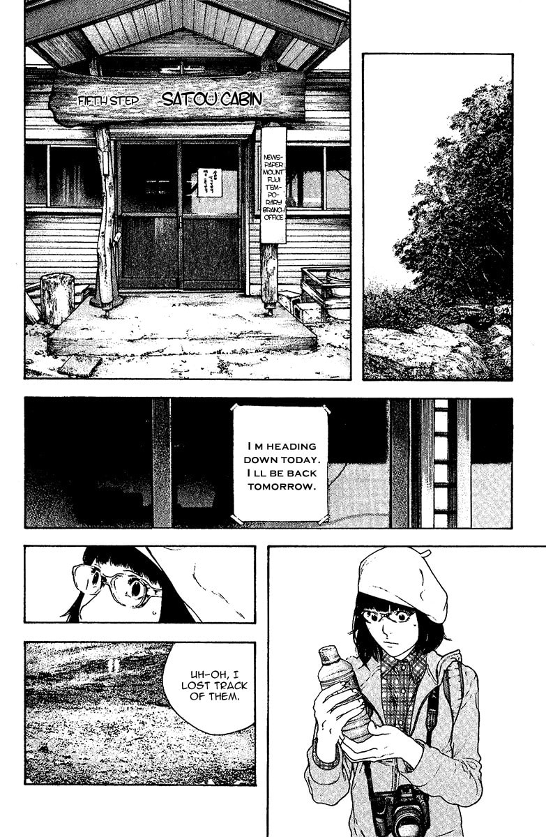 Kokou no Hito Chapter 109 page 8 - Chapter 109: Whiteout
