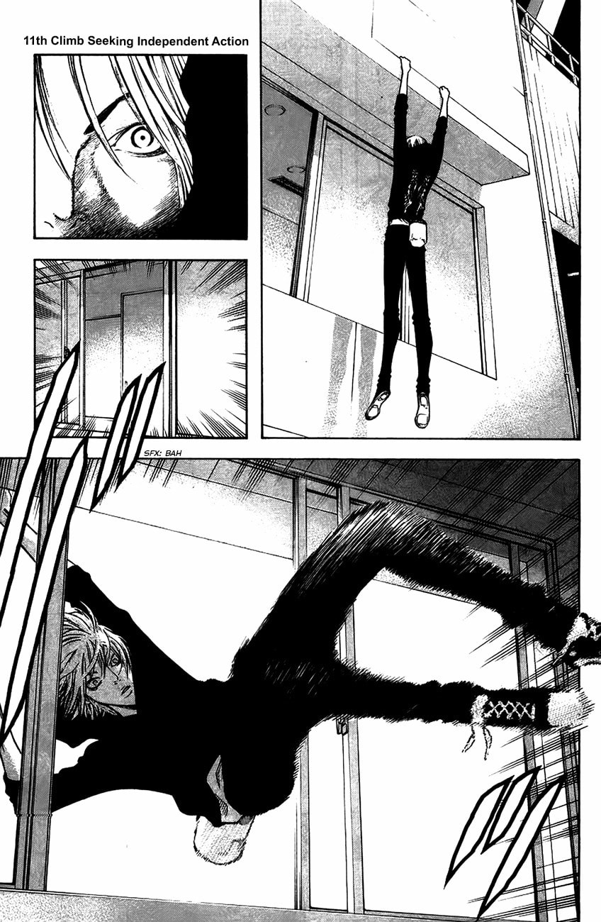 Kokou no Hito Chapter 11 page 1 - Chapter 11: Seeking Independent Action