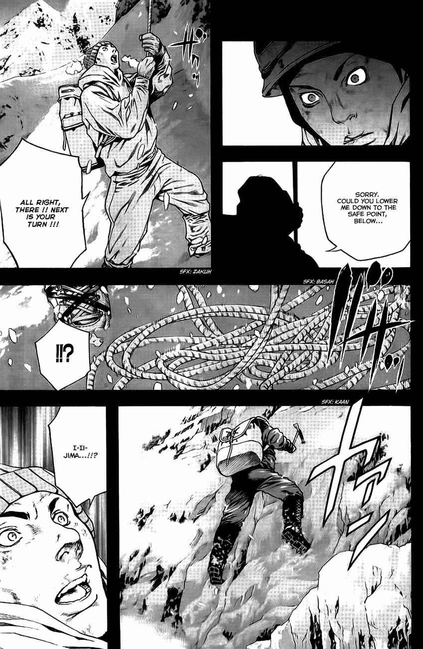 Kokou no Hito Chapter 11 page 11 - Chapter 11: Seeking Independent Action