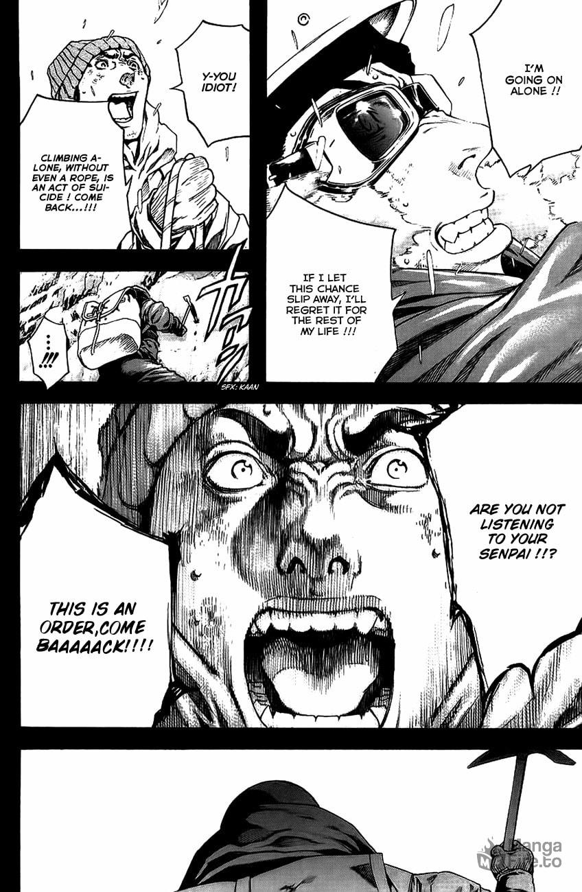 Kokou no Hito Chapter 11 page 12 - Chapter 11: Seeking Independent Action