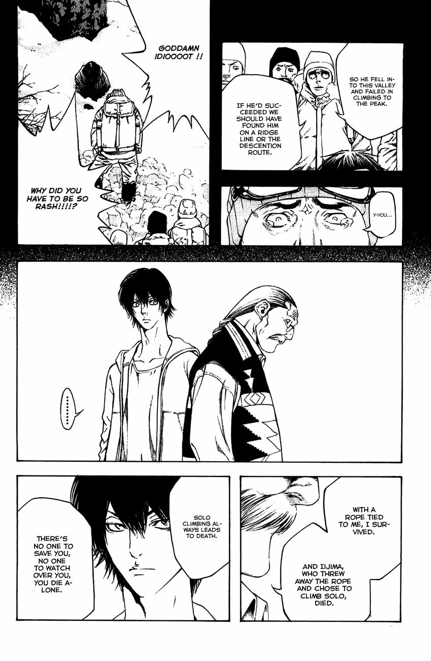 Kokou no Hito Chapter 11 page 14 - Chapter 11: Seeking Independent Action