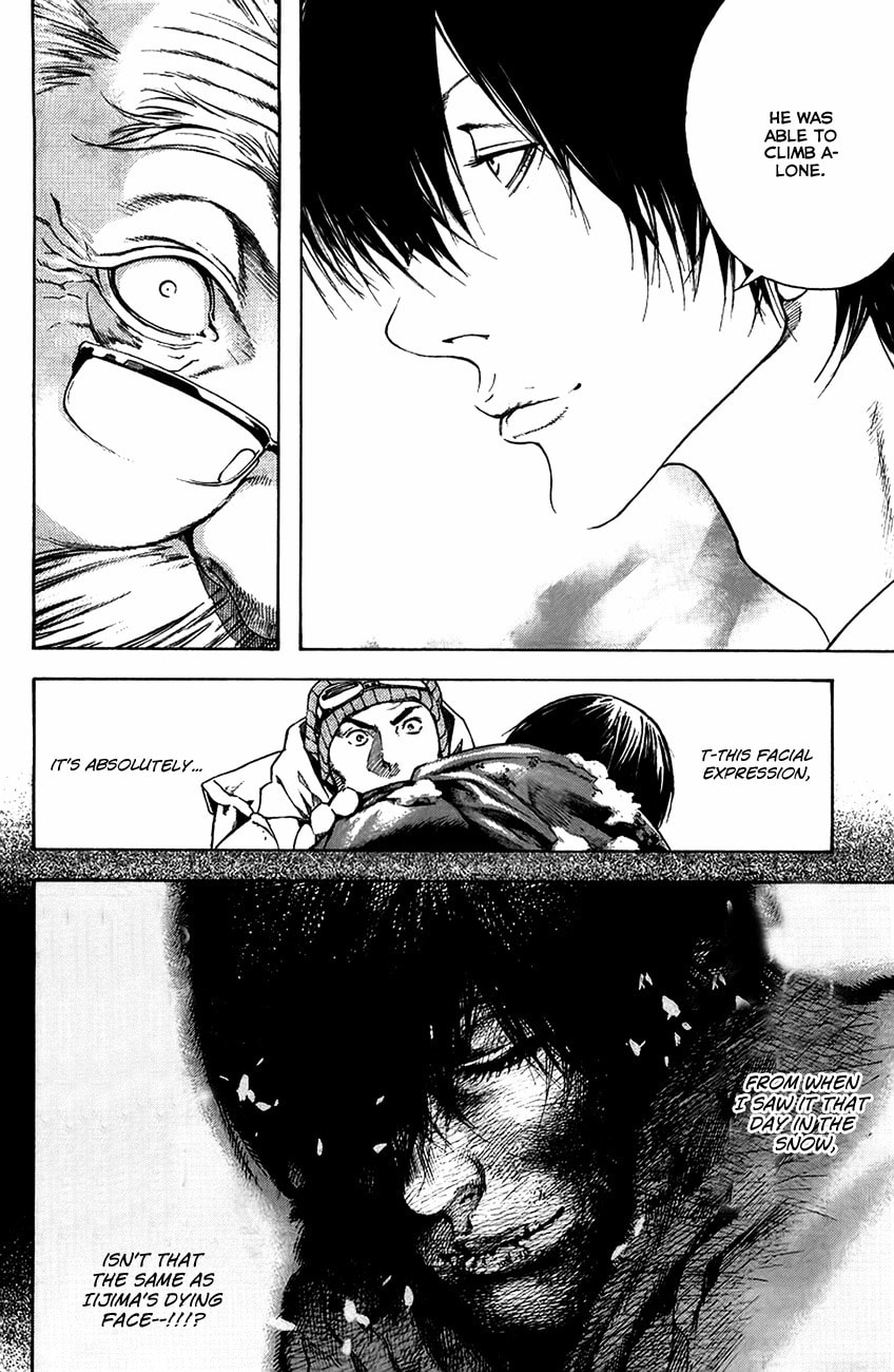 Kokou no Hito Chapter 11 page 16 - Chapter 11: Seeking Independent Action