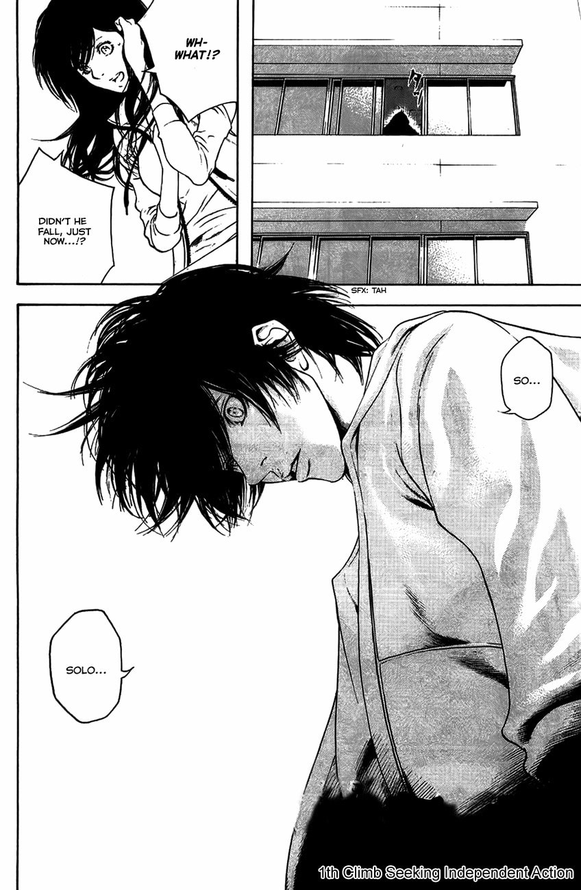 Kokou no Hito Chapter 11 page 2 - Chapter 11: Seeking Independent Action