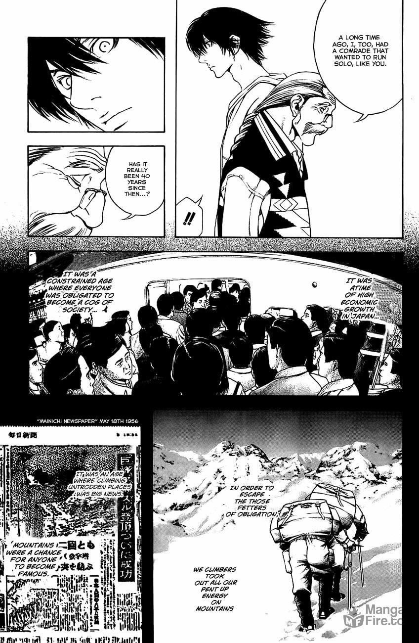 Kokou no Hito Chapter 11 page 5 - Chapter 11: Seeking Independent Action