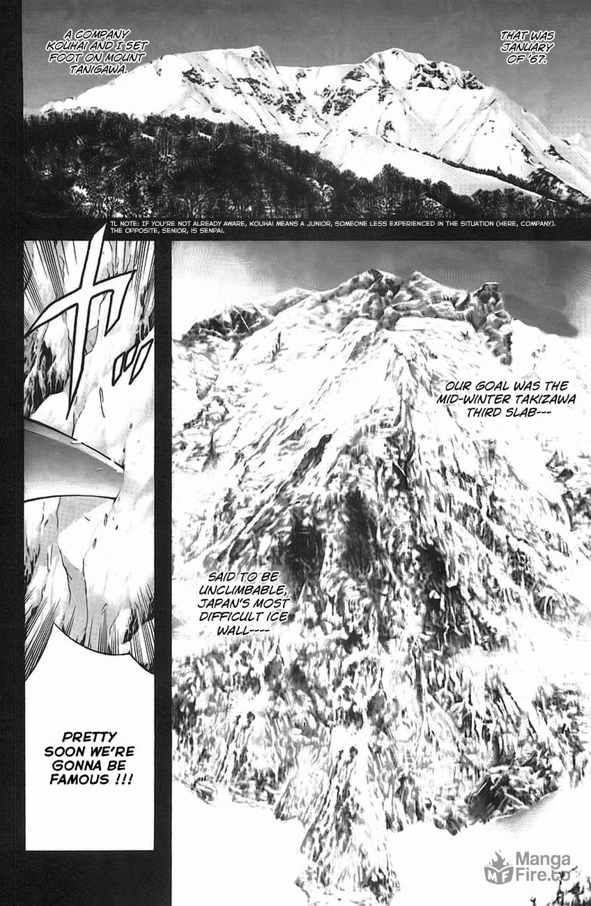 Kokou no Hito Chapter 11 page 6 - Chapter 11: Seeking Independent Action