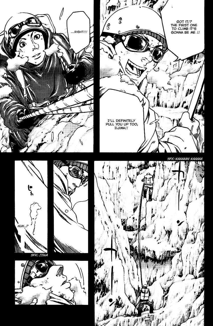 Kokou no Hito Chapter 11 page 7 - Chapter 11: Seeking Independent Action