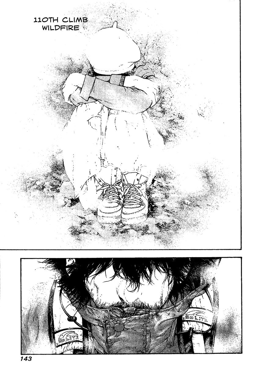 Kokou no Hito Chapter 110 page 1 - Chapter 110: Wildfire