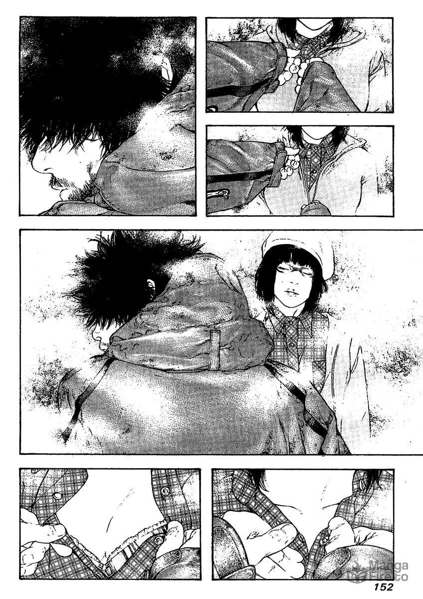 Kokou no Hito Chapter 110 page 9 - Chapter 110: Wildfire