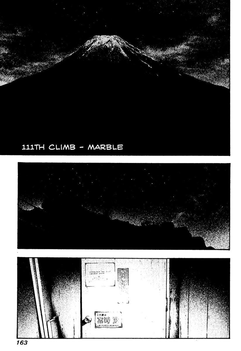 Kokou no Hito Chapter 111 page 1 - Chapter 111: Marble