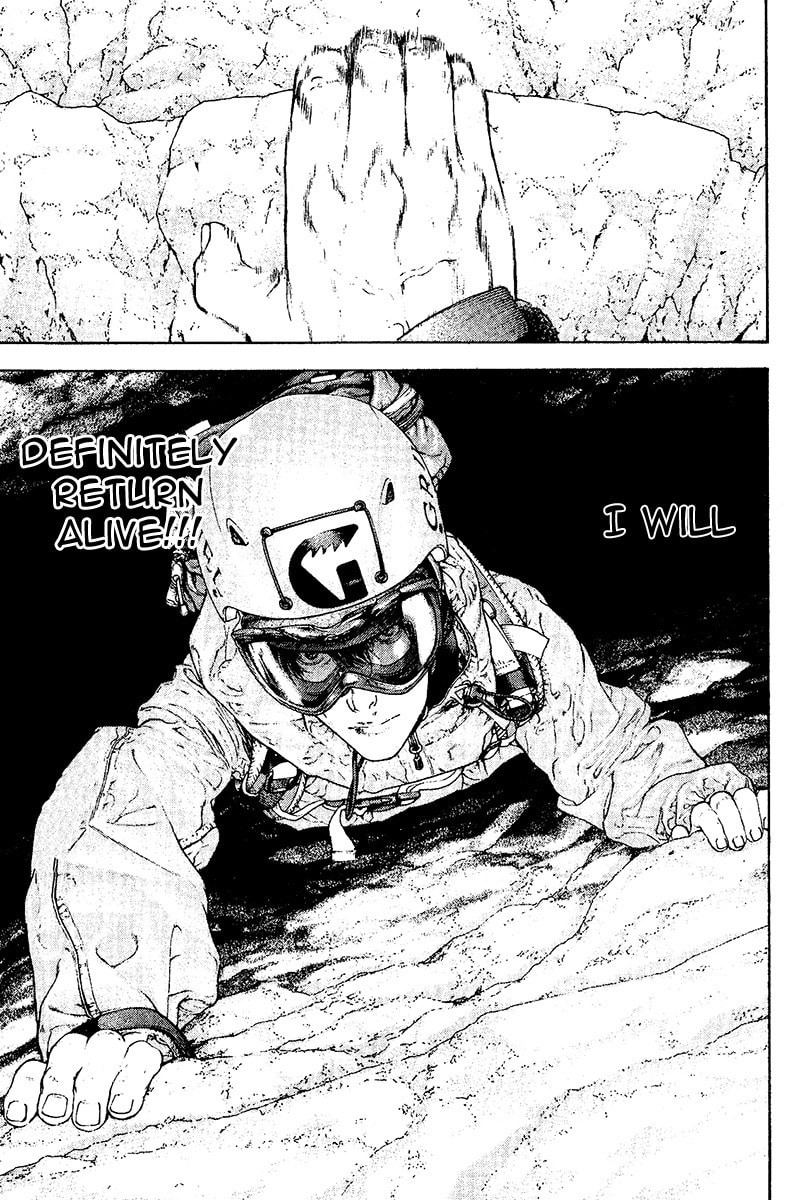 Kokou no Hito Chapter 111 page 17 - Chapter 111: Marble