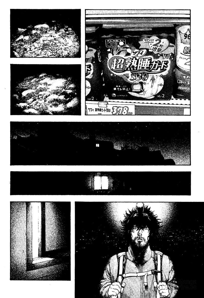 Kokou no Hito Chapter 112 page 12 - Chapter 112: Immortal Solo Climber