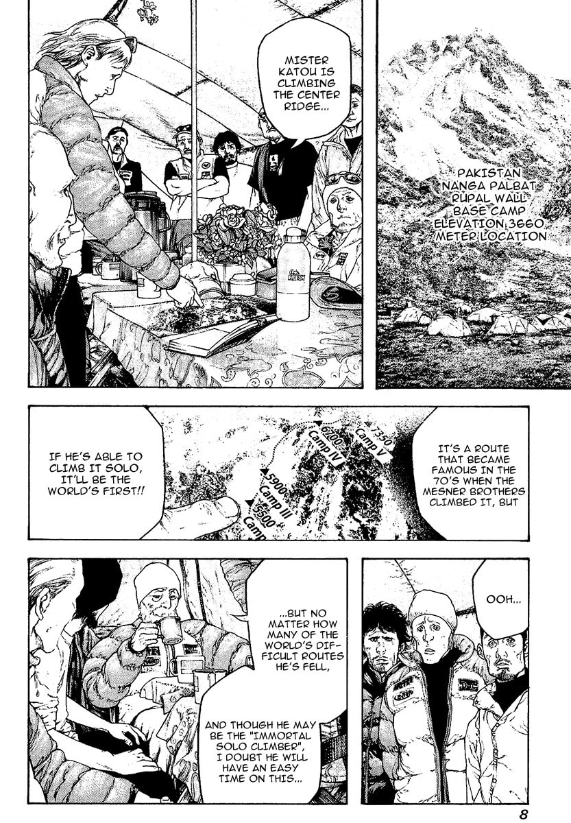 Kokou no Hito Chapter 113 page 11 - Chapter 113: Katou Buntarou