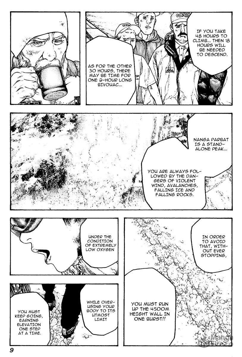 Kokou no Hito Chapter 113 page 12 - Chapter 113: Katou Buntarou