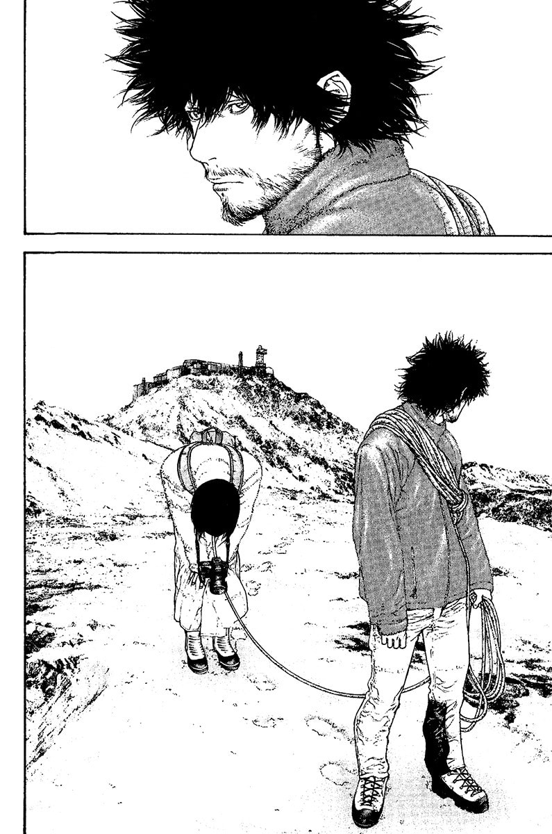 Kokou no Hito Chapter 113 page 17 - Chapter 113: Katou Buntarou