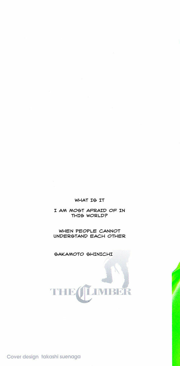 Kokou no Hito Chapter 113 page 2 - Chapter 113: Katou Buntarou