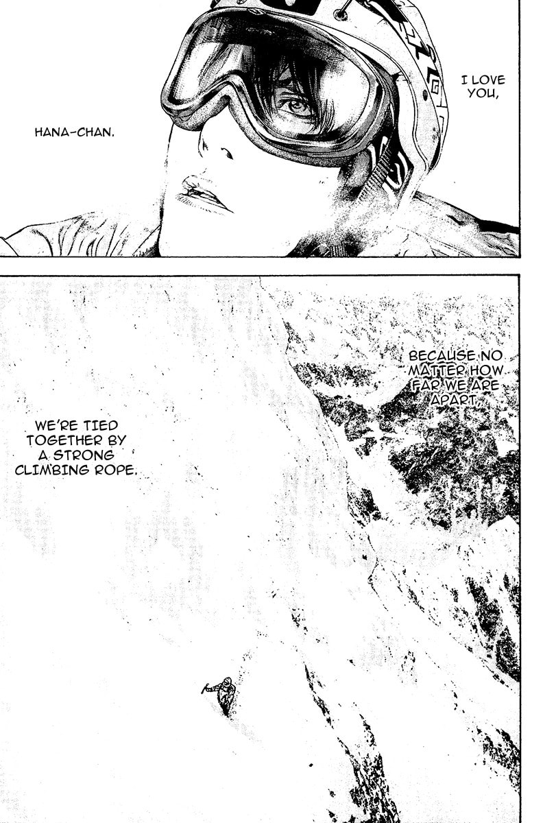 Kokou no Hito Chapter 113 page 23 - Chapter 113: Katou Buntarou