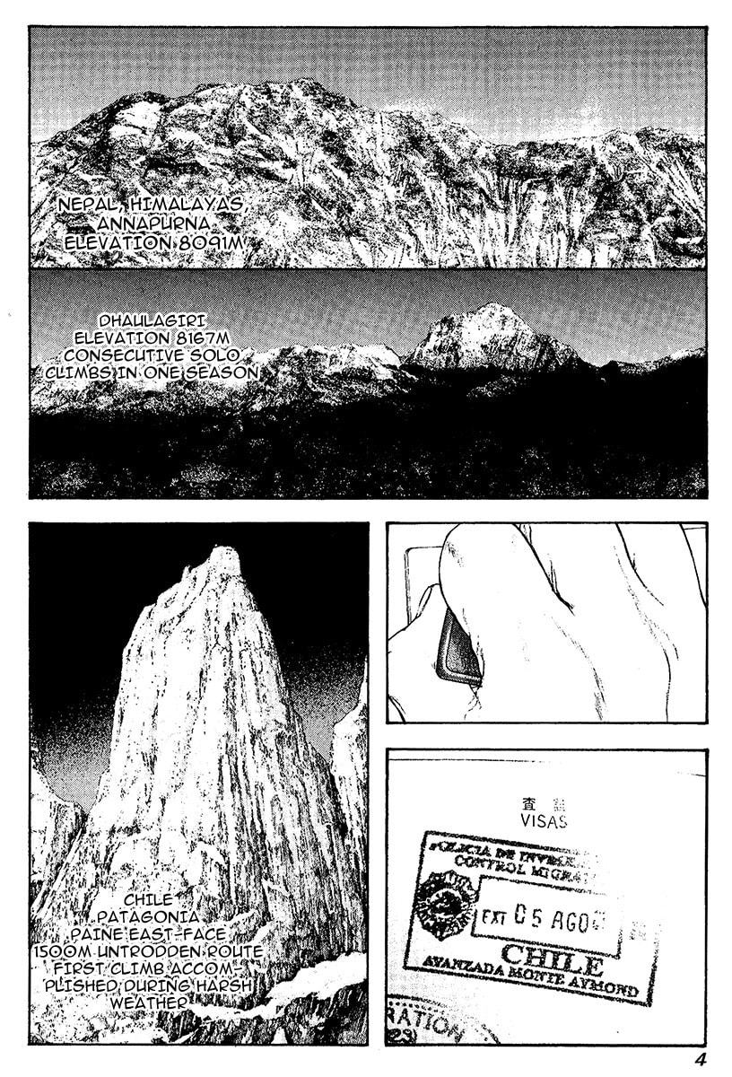Kokou no Hito Chapter 113 page 8 - Chapter 113: Katou Buntarou