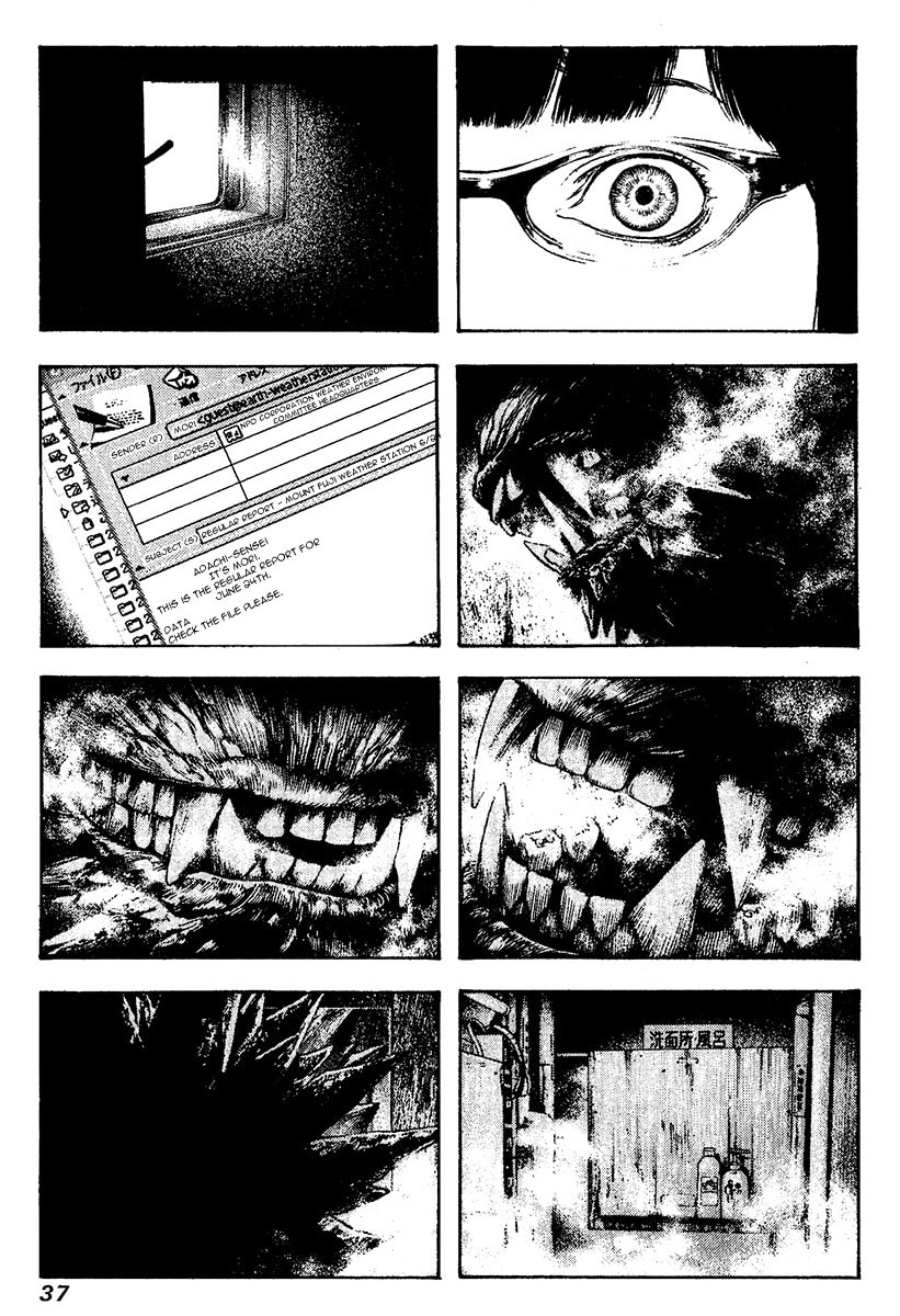 Kokou no Hito Chapter 114 page 13 - Chapter 114: The Oxygen-less Situation Called Loneliness