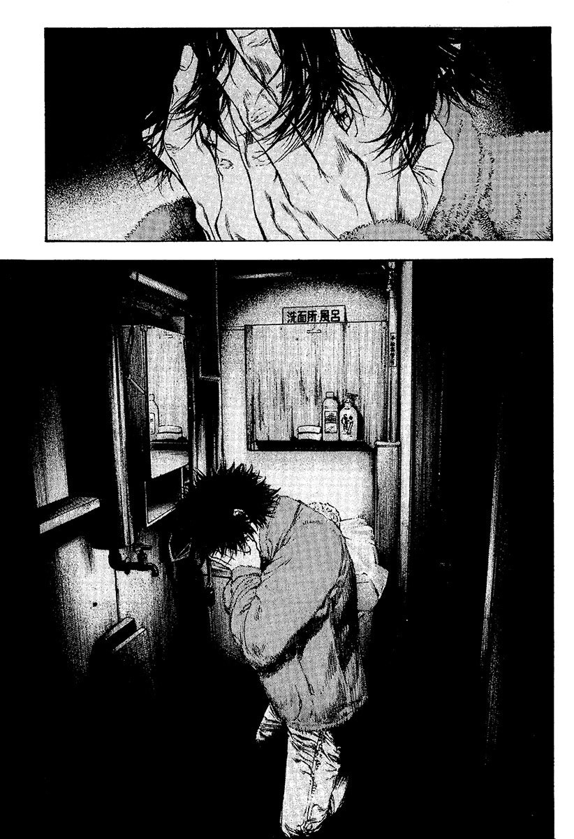 Kokou no Hito Chapter 114 page 16 - Chapter 114: The Oxygen-less Situation Called Loneliness