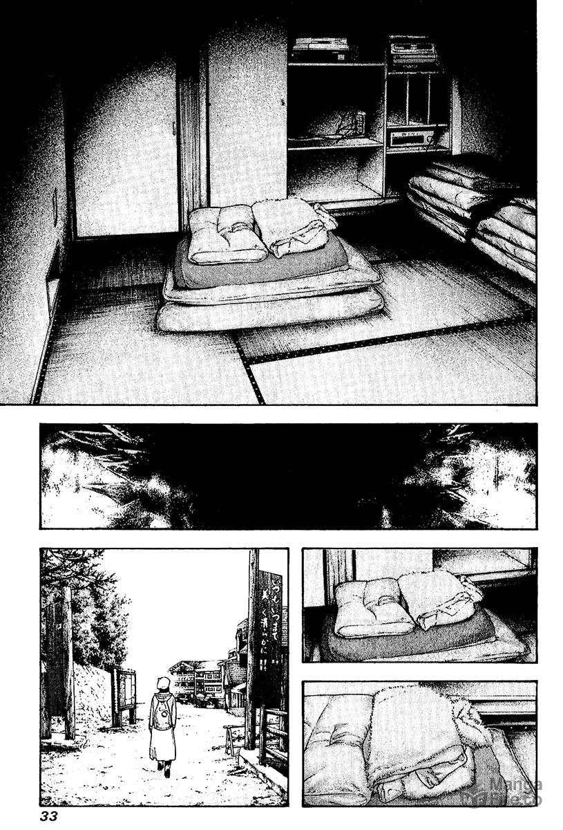 Kokou no Hito Chapter 114 page 9 - Chapter 114: The Oxygen-less Situation Called Loneliness