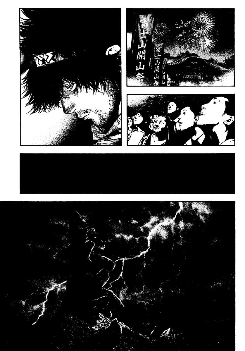 Kokou no Hito Chapter 115 page 17 - Chapter 115: Lost Youth