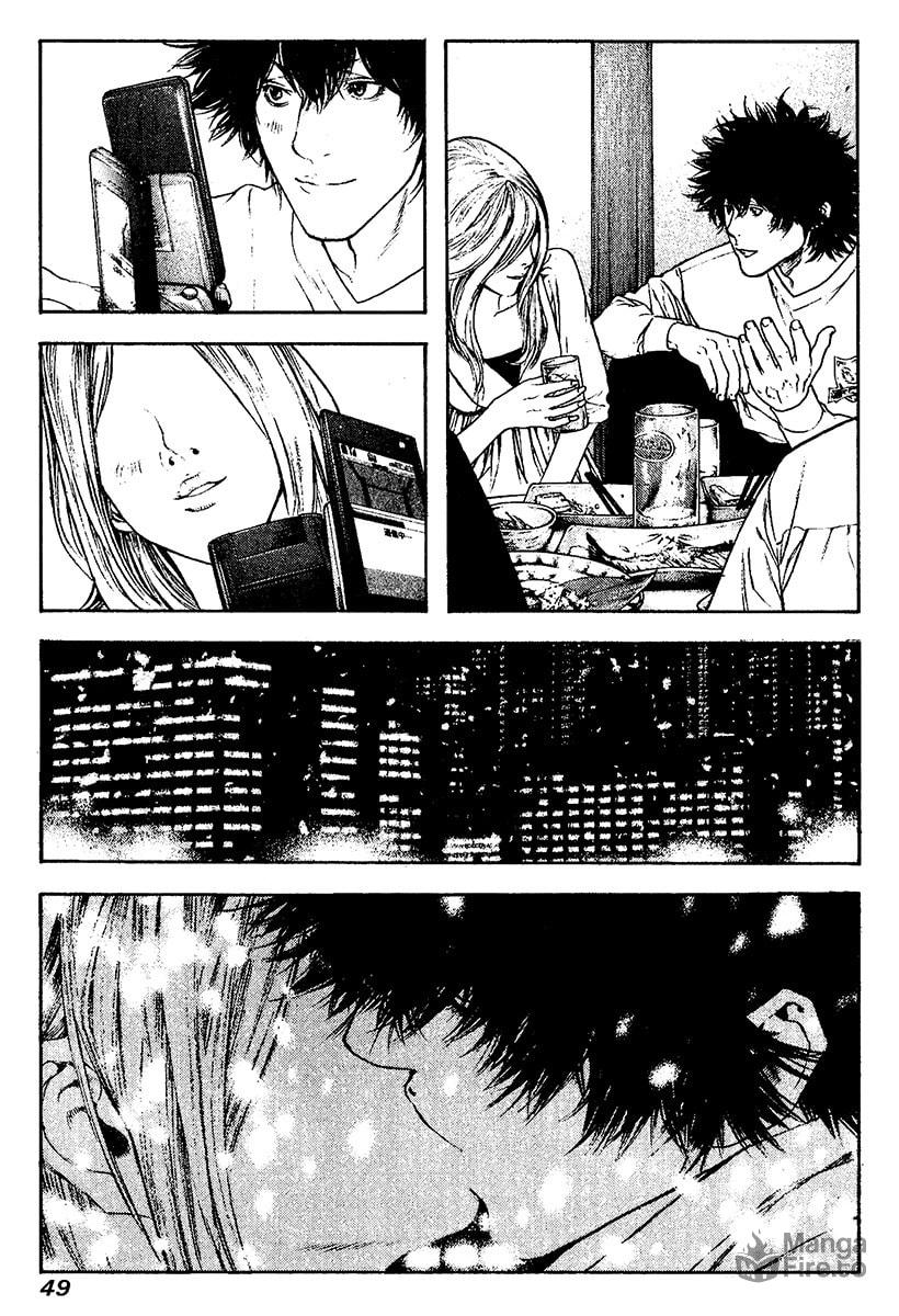 Kokou no Hito Chapter 115 page 6 - Chapter 115: Lost Youth