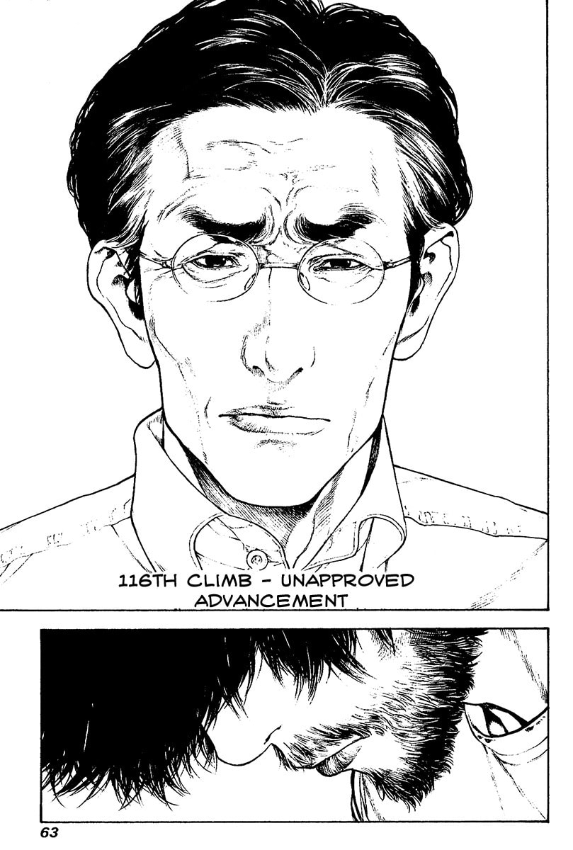 Kokou no Hito Chapter 116 page 1 - Chapter 116: Unapproved Advancement