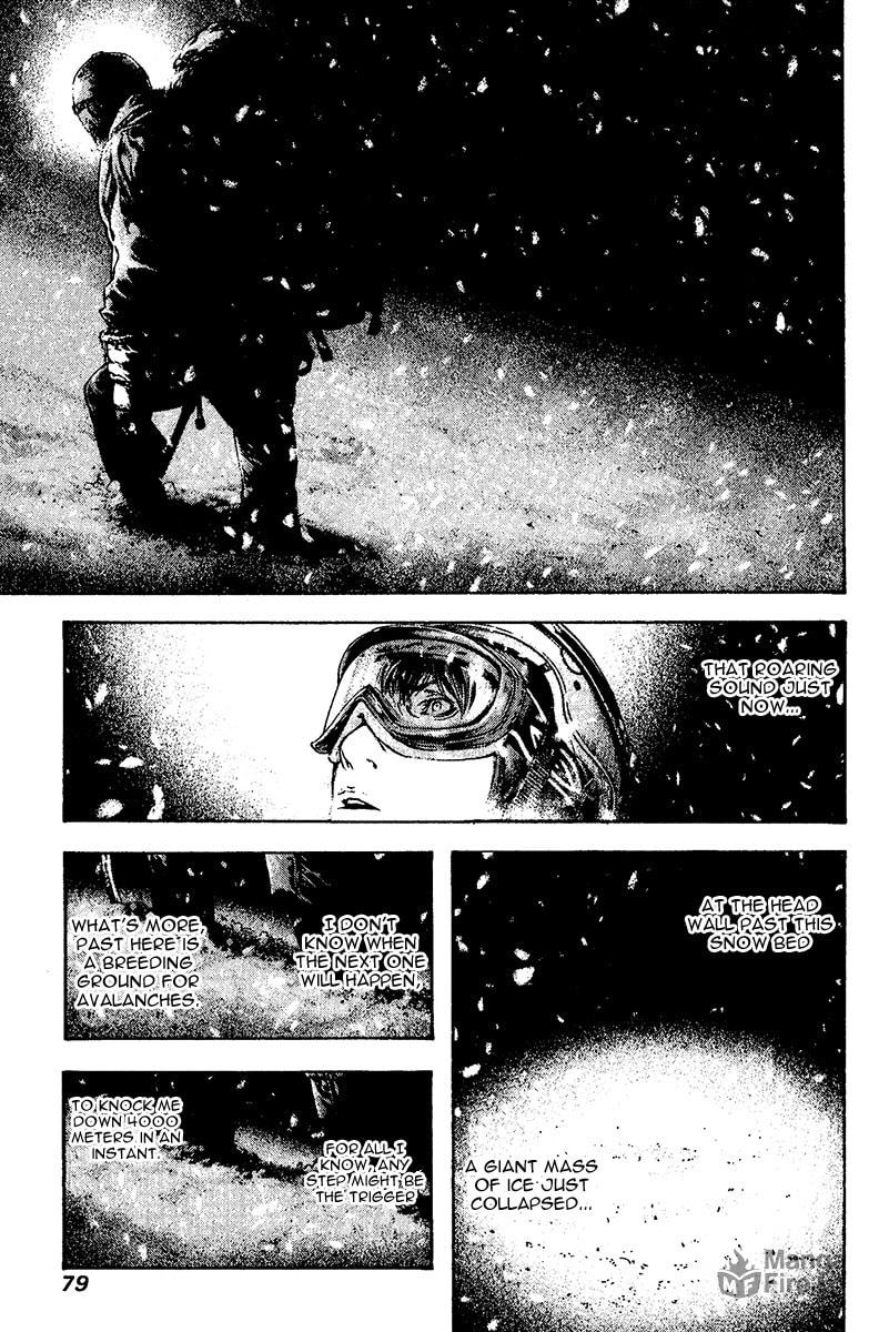 Kokou no Hito Chapter 116 page 15 - Chapter 116: Unapproved Advancement