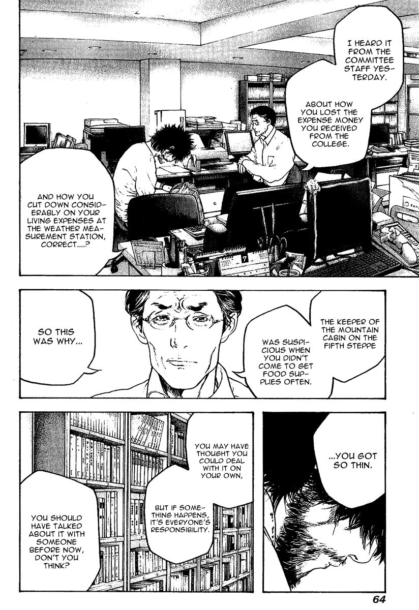 Kokou no Hito Chapter 116 page 2 - Chapter 116: Unapproved Advancement