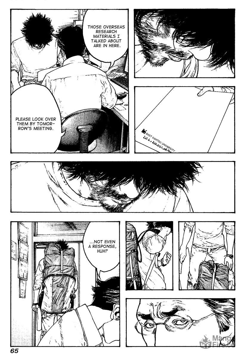 Kokou no Hito Chapter 116 page 3 - Chapter 116: Unapproved Advancement