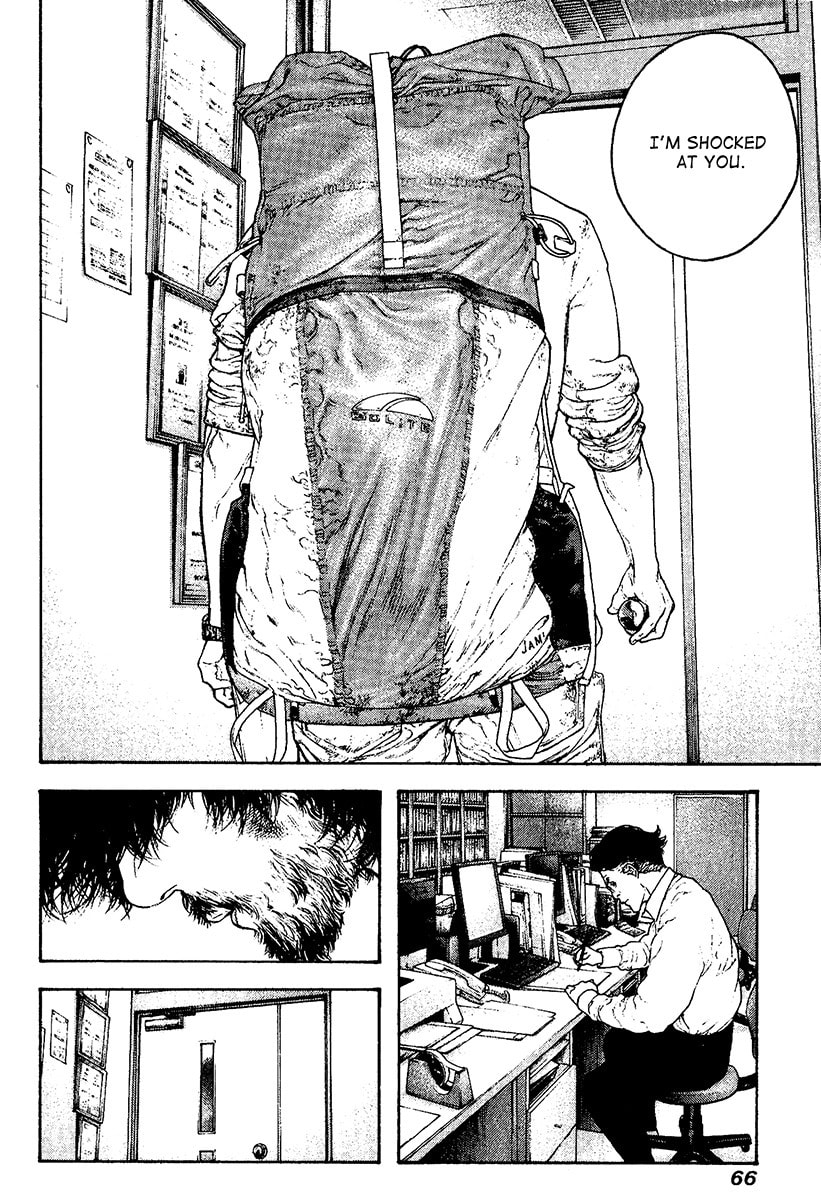 Kokou no Hito Chapter 116 page 4 - Chapter 116: Unapproved Advancement