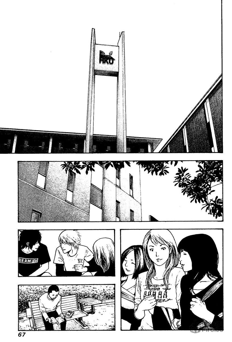 Kokou no Hito Chapter 116 page 5 - Chapter 116: Unapproved Advancement
