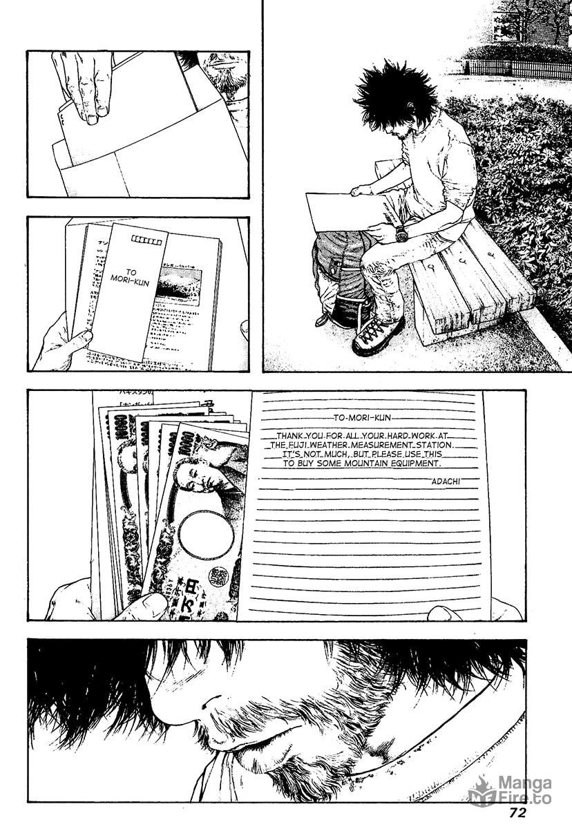 Kokou no Hito Chapter 116 page 9 - Chapter 116: Unapproved Advancement