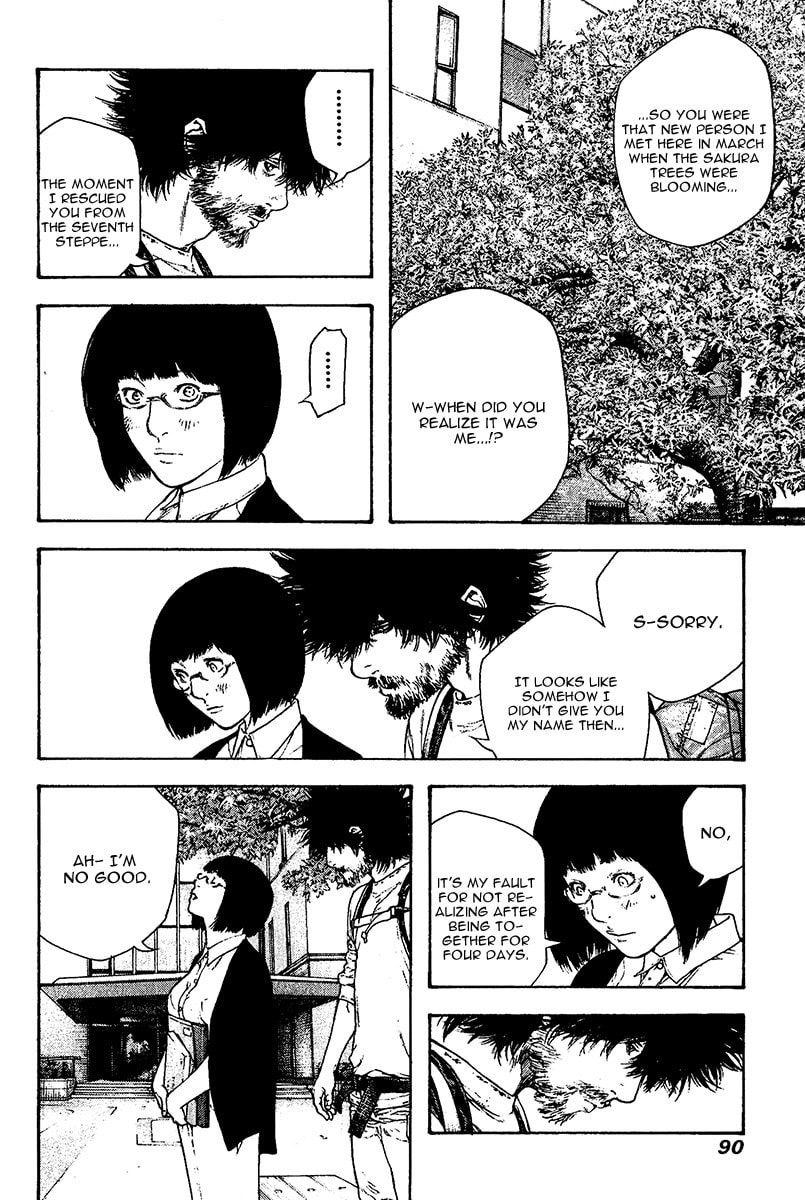 Kokou no Hito Chapter 117 page 7 - Chapter 117: Prepared for Death Journey