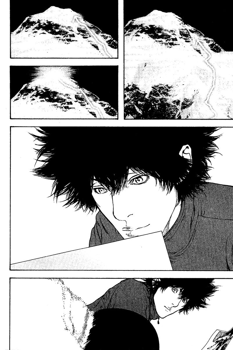 Kokou no Hito Chapter 118 page 11 - Chapter 118: Question