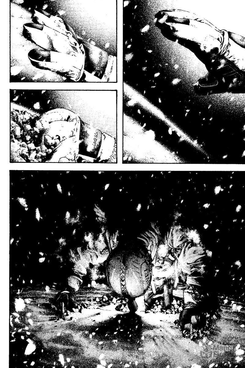 Kokou no Hito Chapter 118 page 3 - Chapter 118: Question