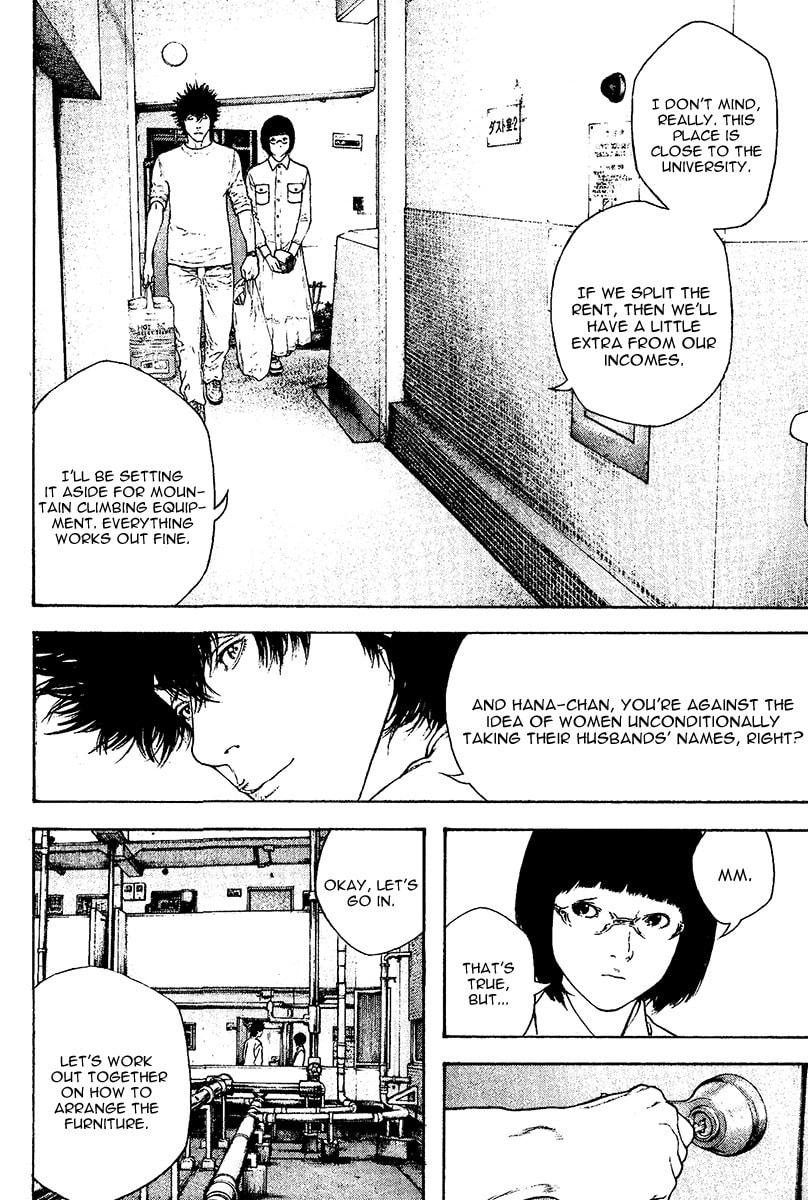 Kokou no Hito Chapter 119 page 14 - Chapter 119: Adventurer